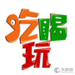 寶清縣吃喝玩網(wǎng)絡(luò)信息咨詢服務(wù)部 一站式生活信息咨詢平臺(tái)