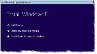 Windows 8升級(jí)常見問題終極解答 計(jì)算機(jī)軟件開發(fā)的視角