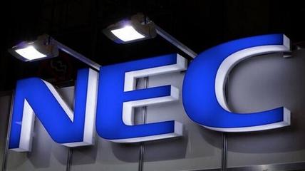 日本NEC尋求本土裁員3000人并整合工廠，聚焦計算機軟件開發(fā)